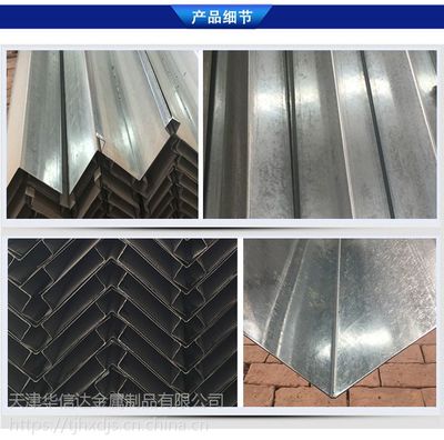 【廠家生產集裝箱配套角柱,活動房包角可來圖來樣定制】價格_廠家 - 中國供應商